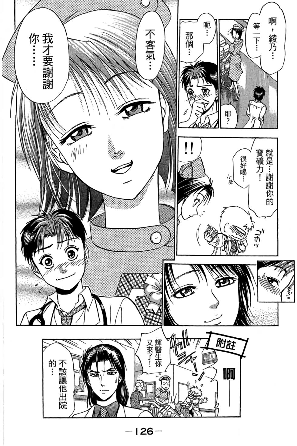 第124页