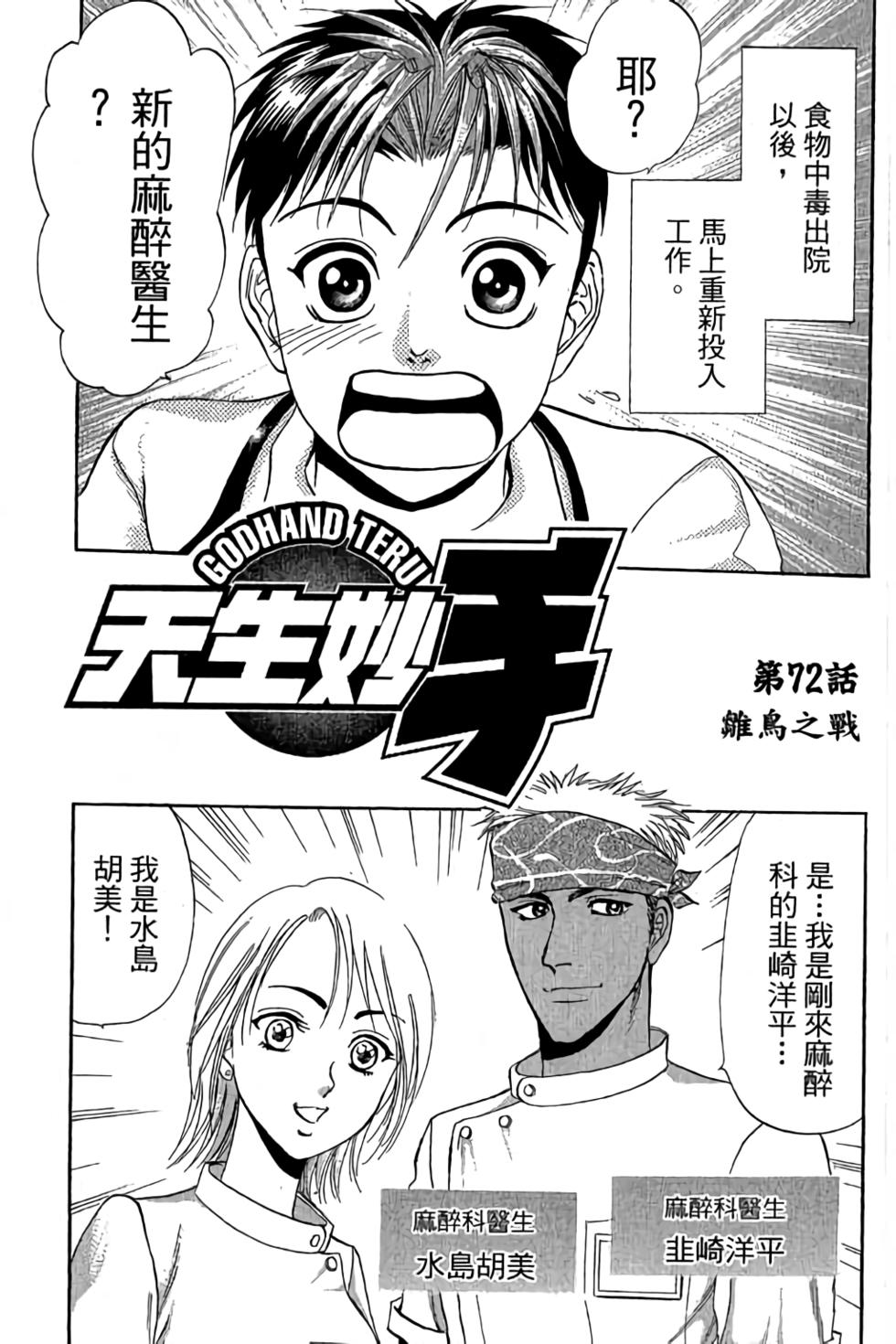 第125页
