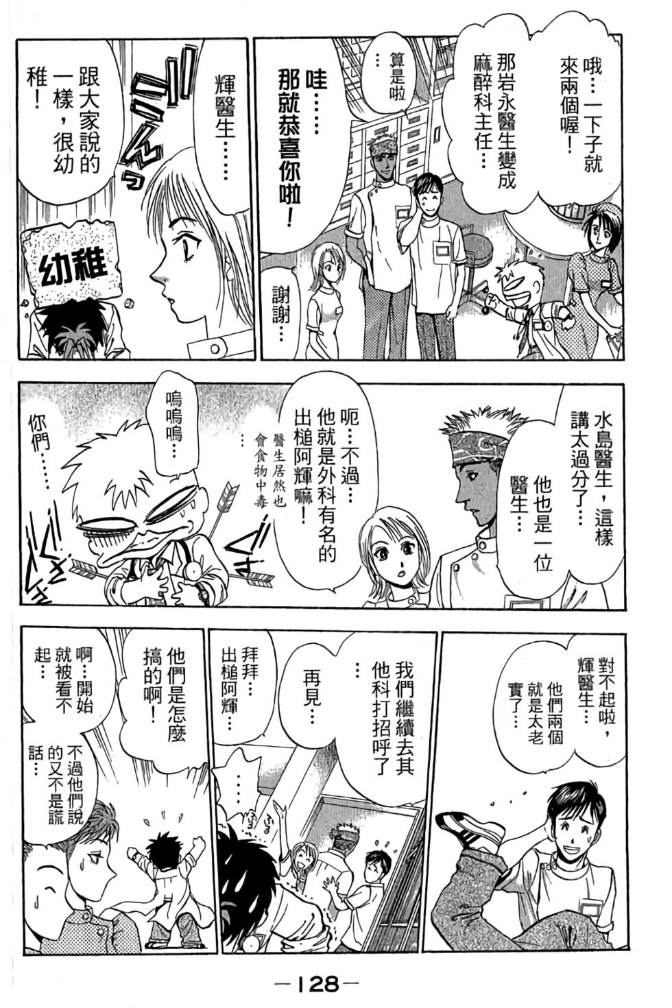 第126页