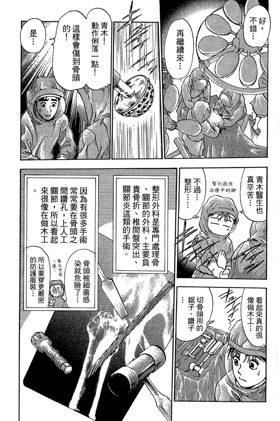 第129页
