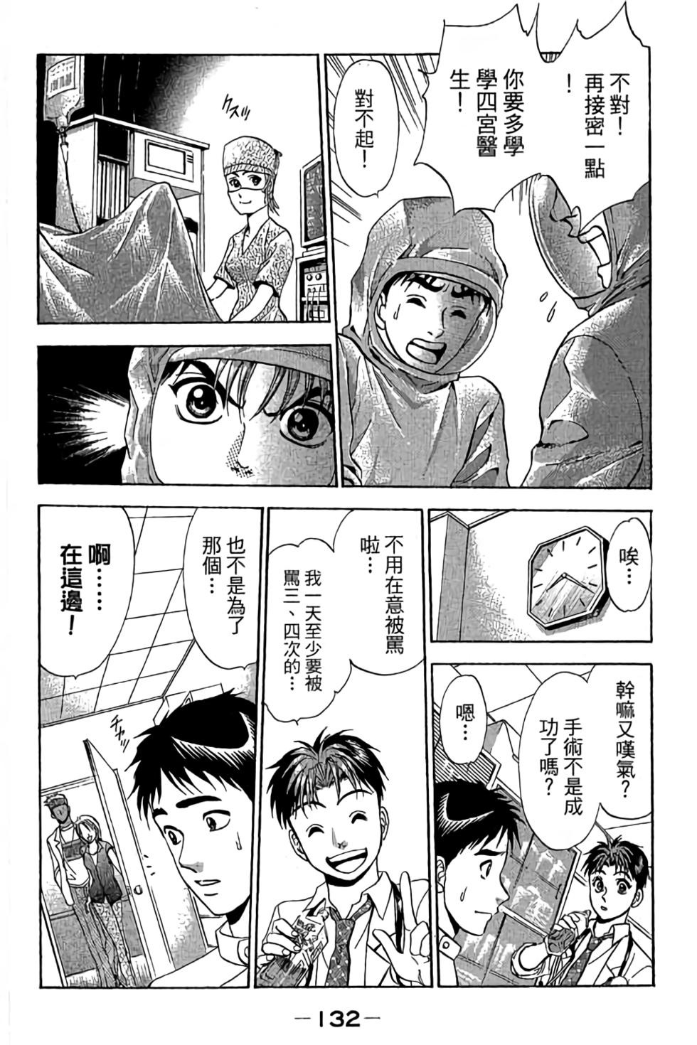 第130页