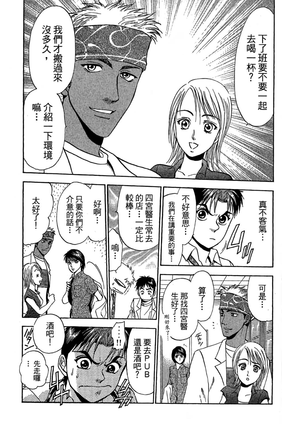 第131页