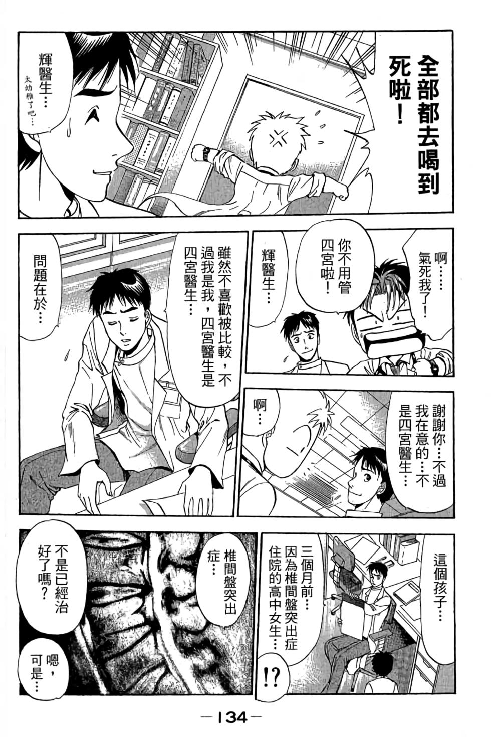 第132页