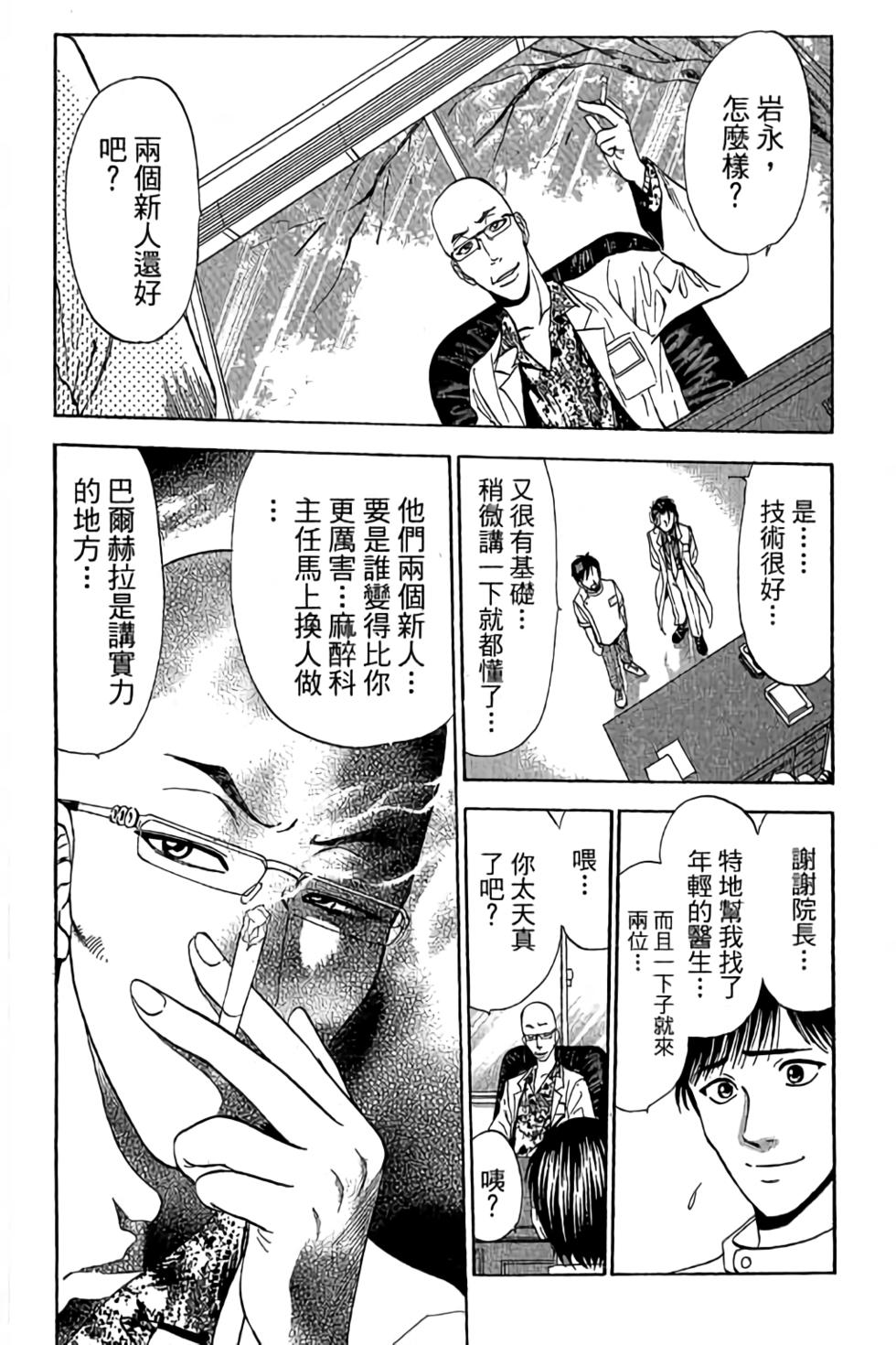 第134页