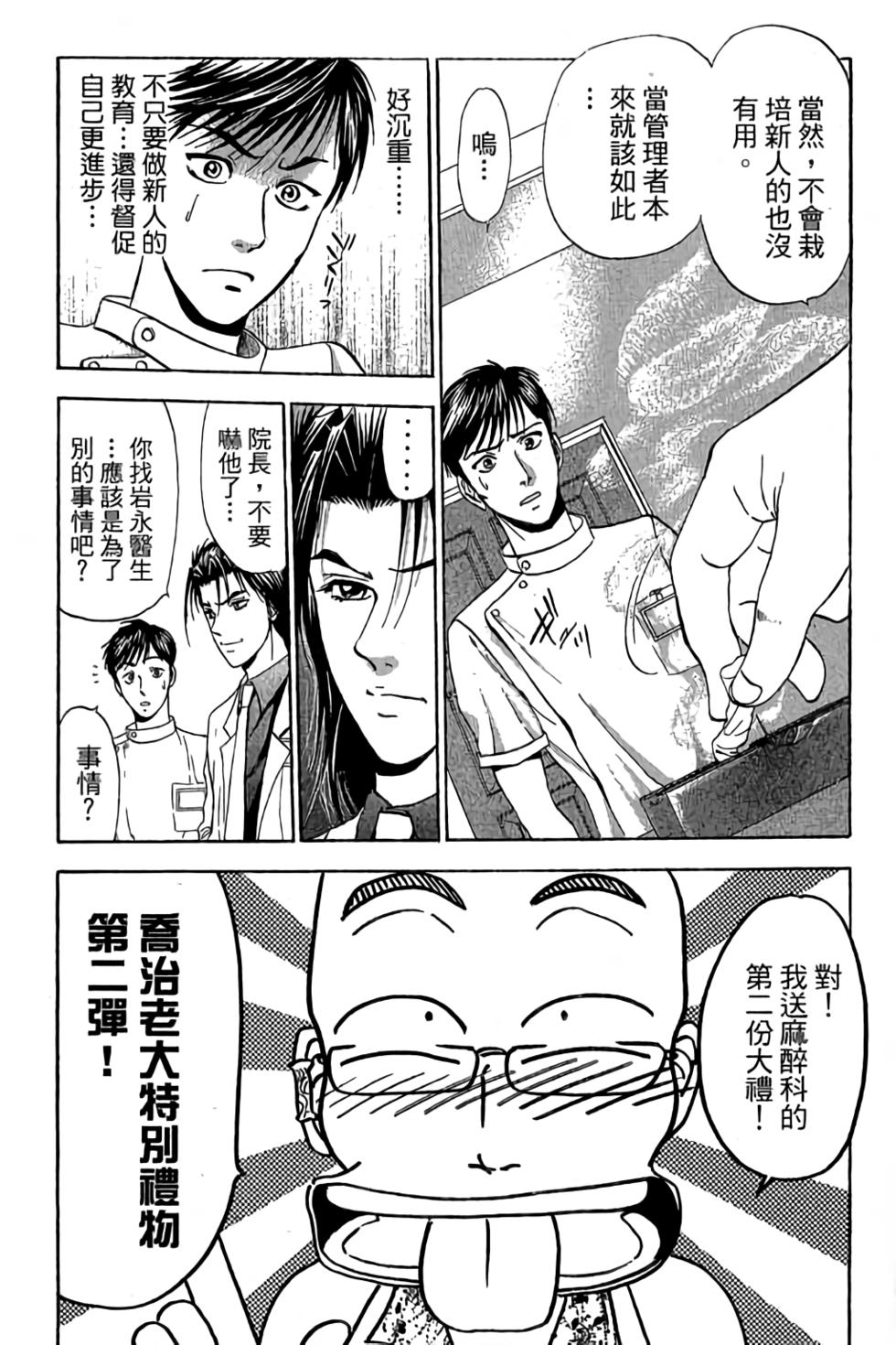 第135页