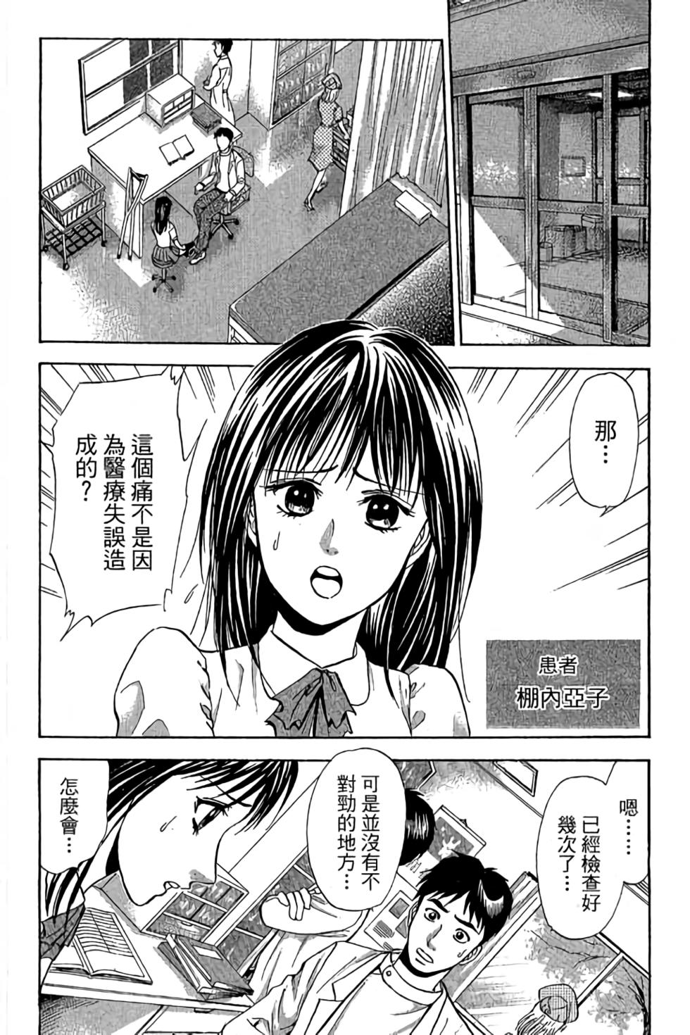 第136页