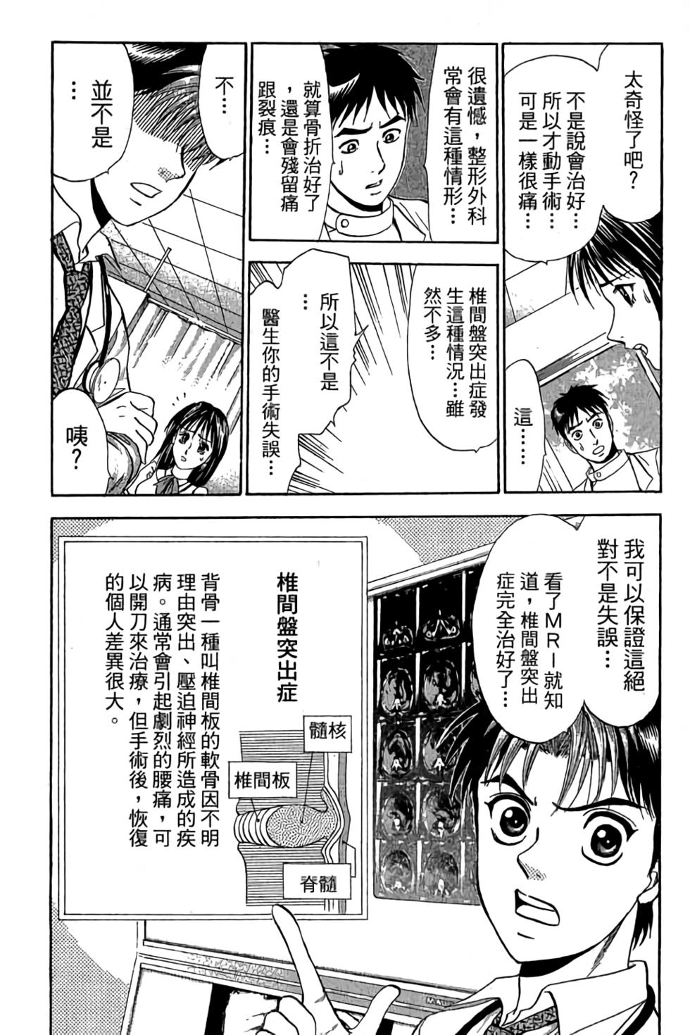 第137页