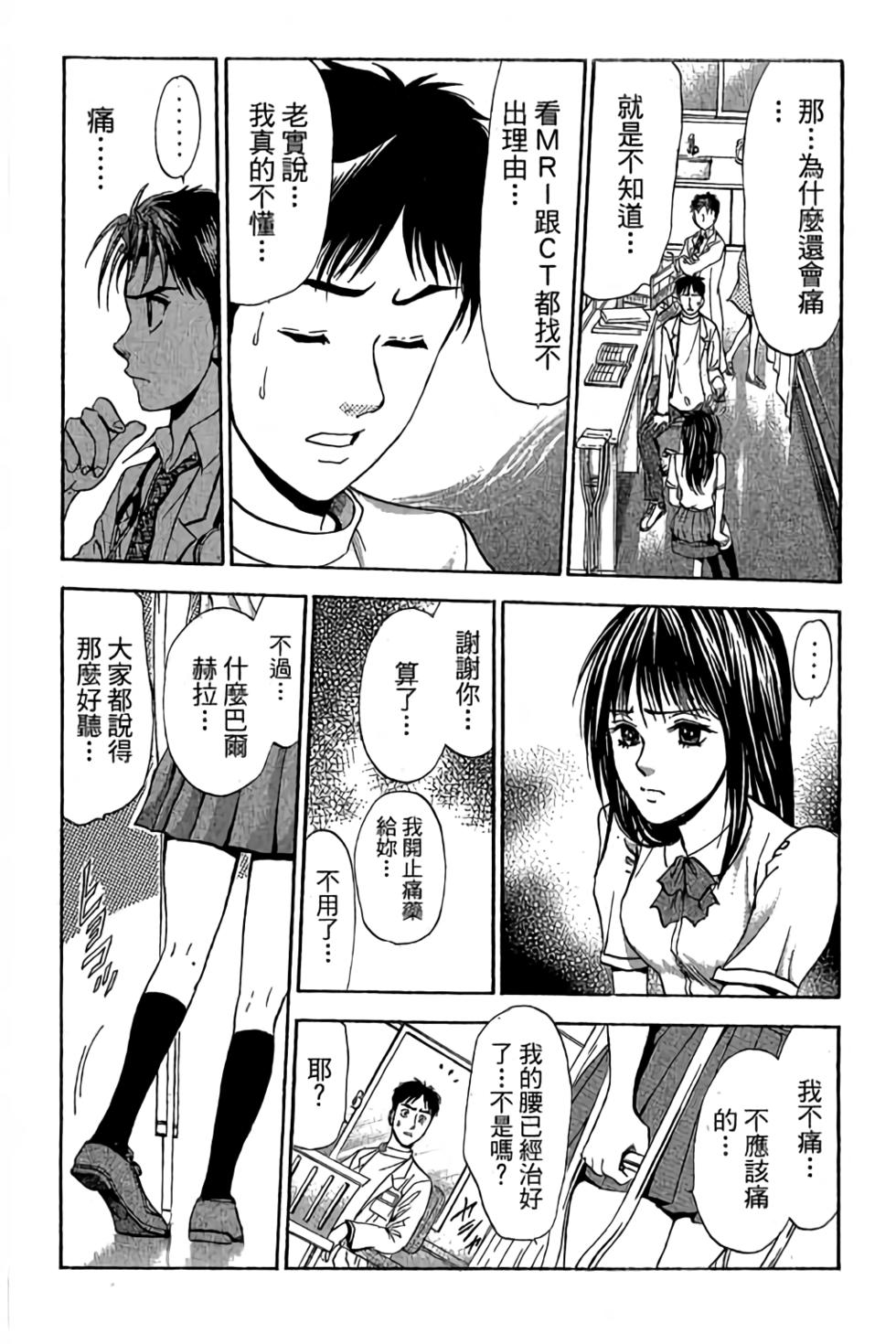 第138页