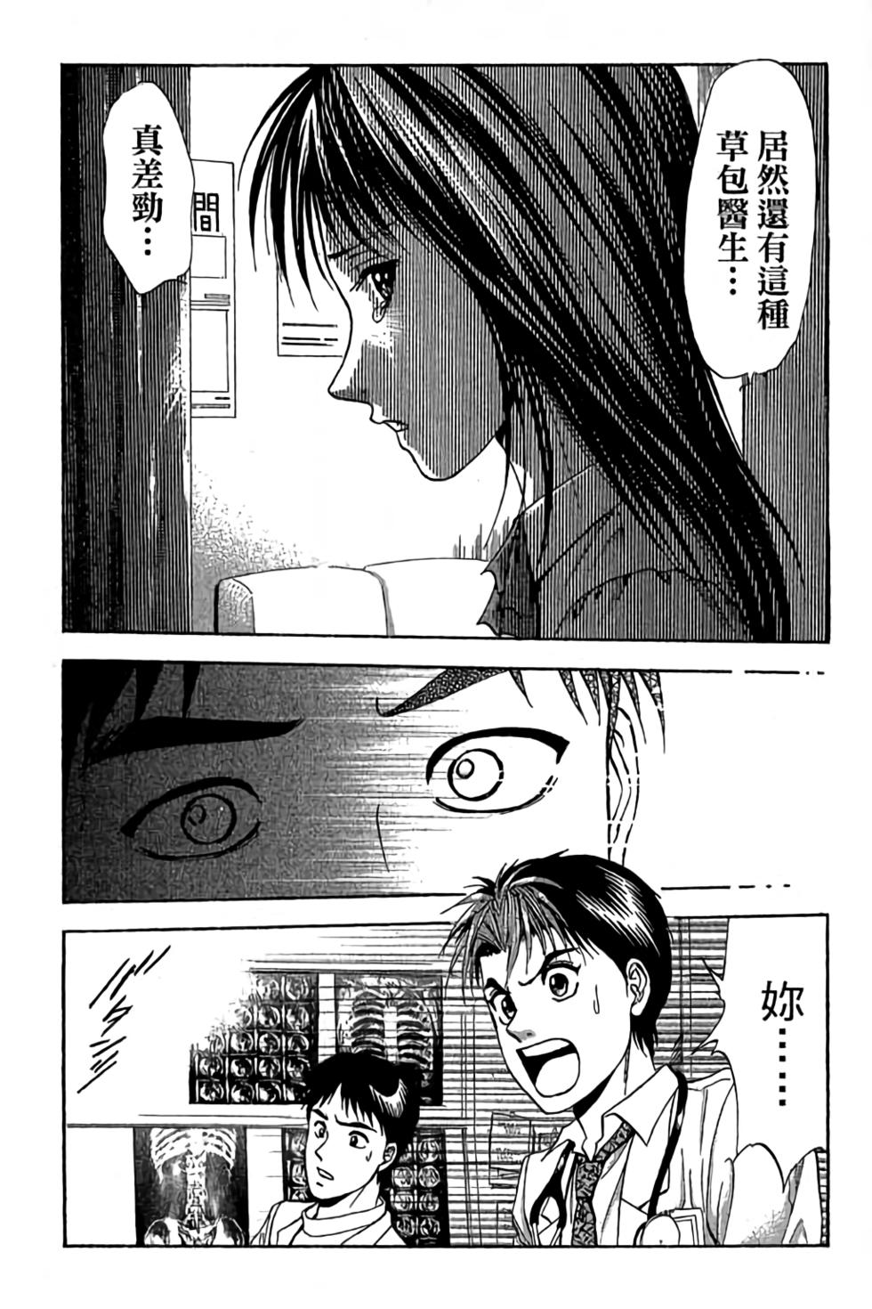 第139页