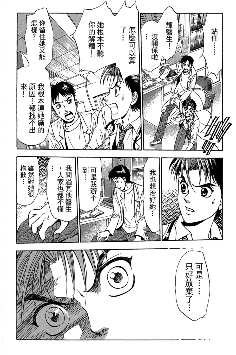 第140页