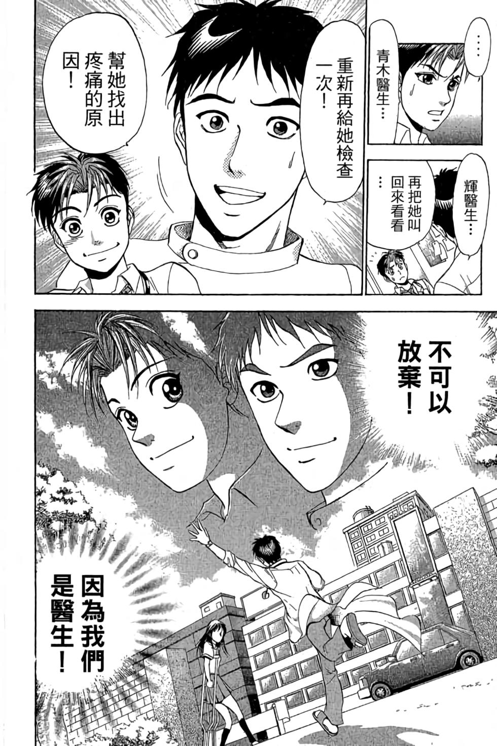 第144页