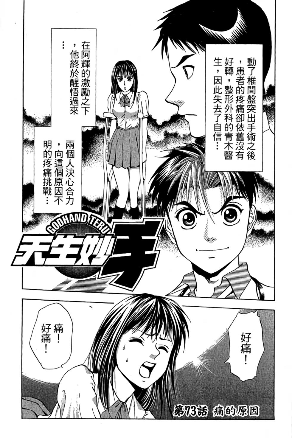 第145页