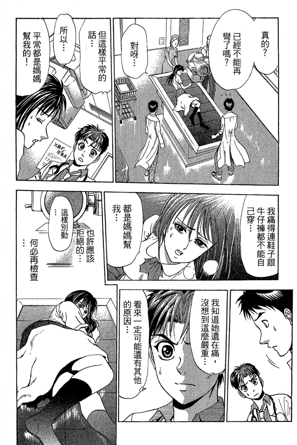 第146页