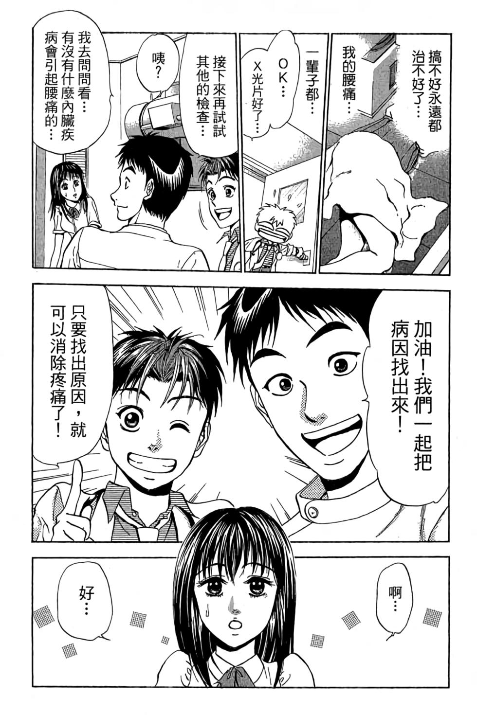 第147页