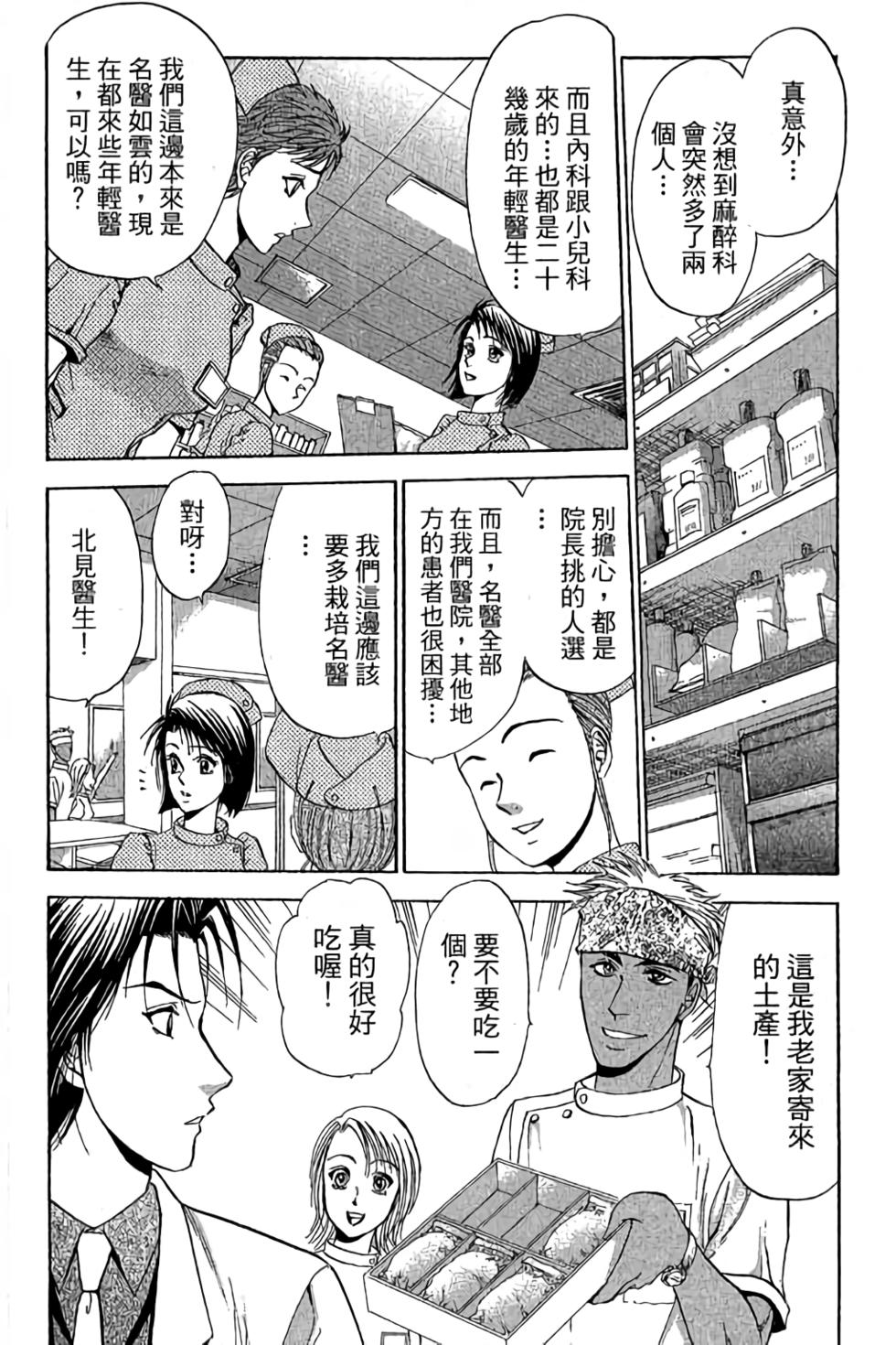 第148页