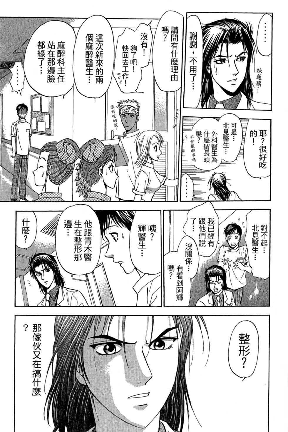 第149页