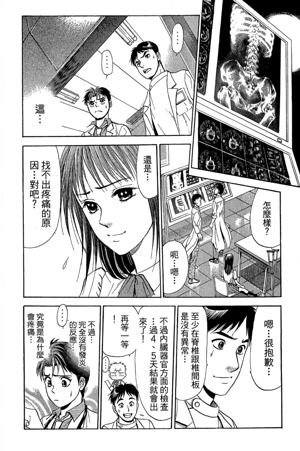 第150页
