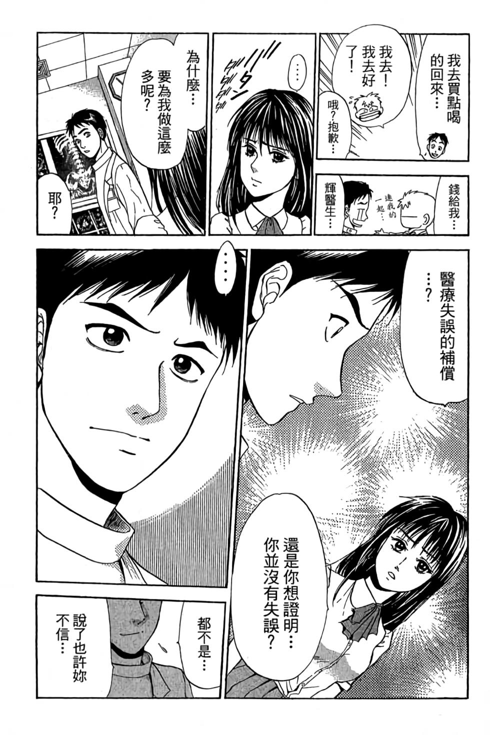 第151页