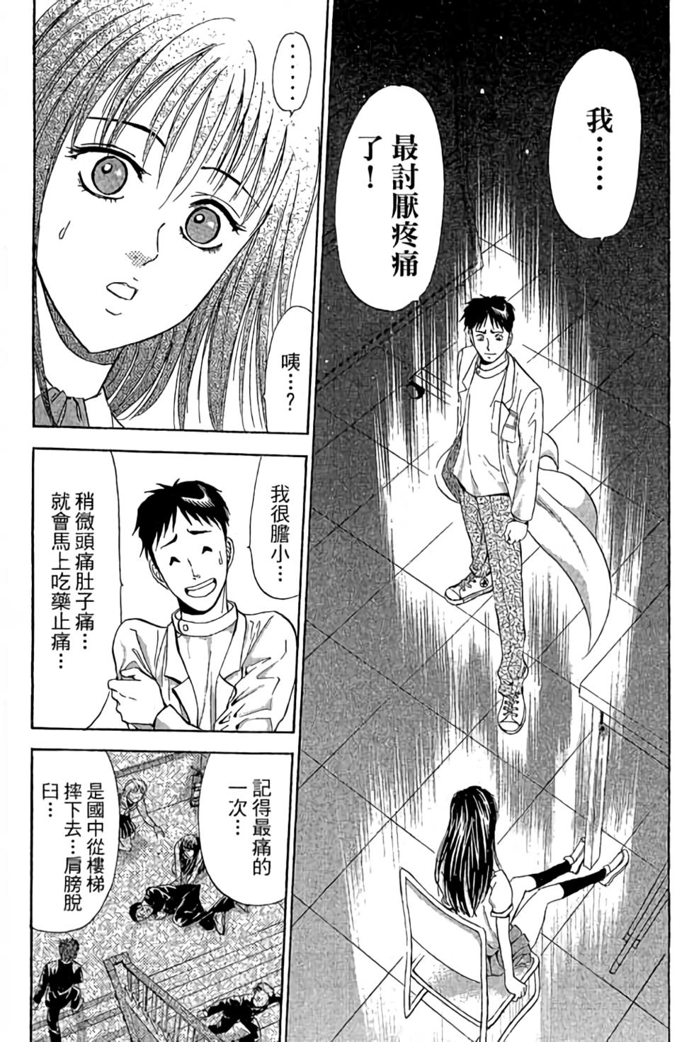 第152页