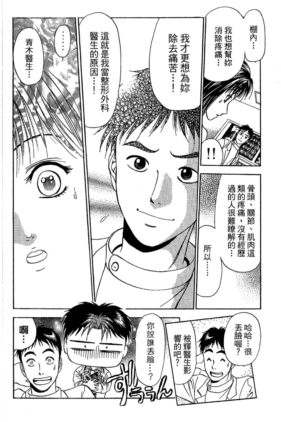 第154页