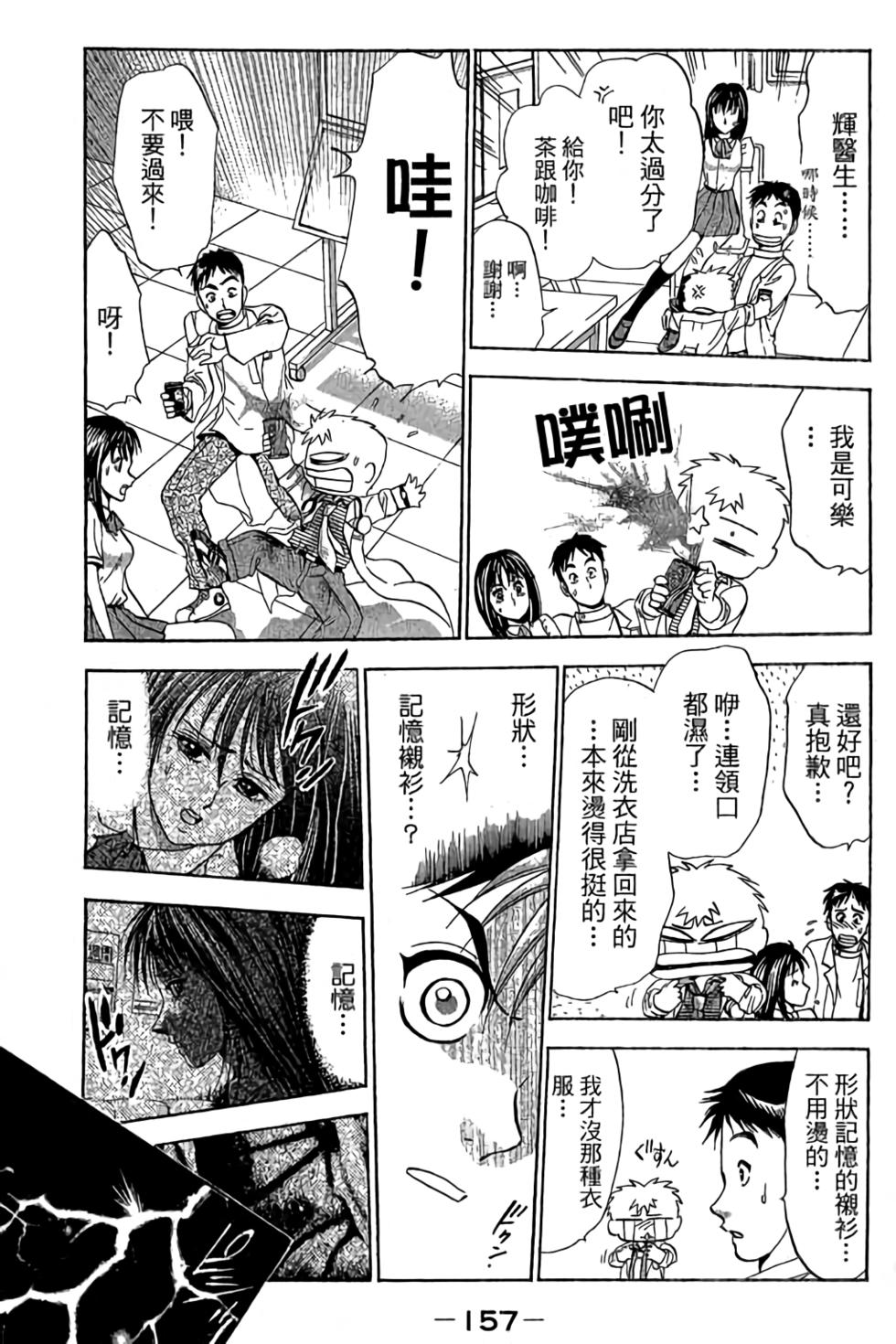 第155页