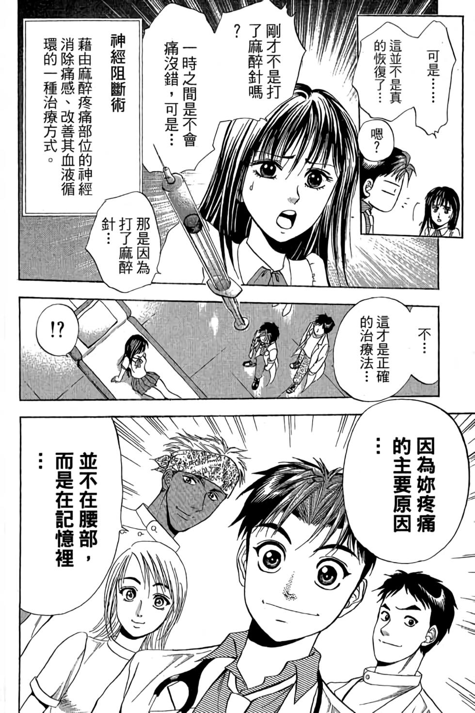 第158页
