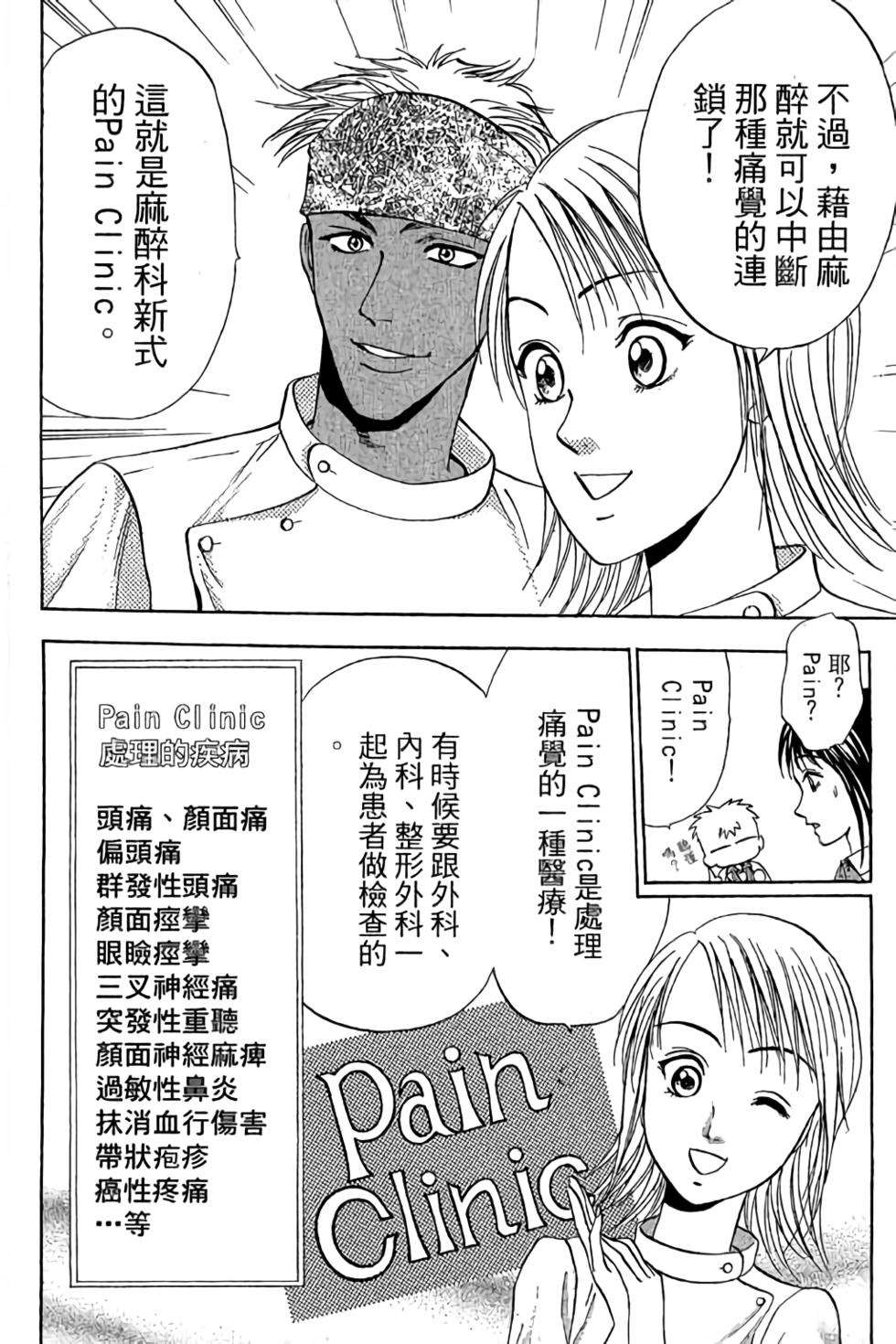 第160页