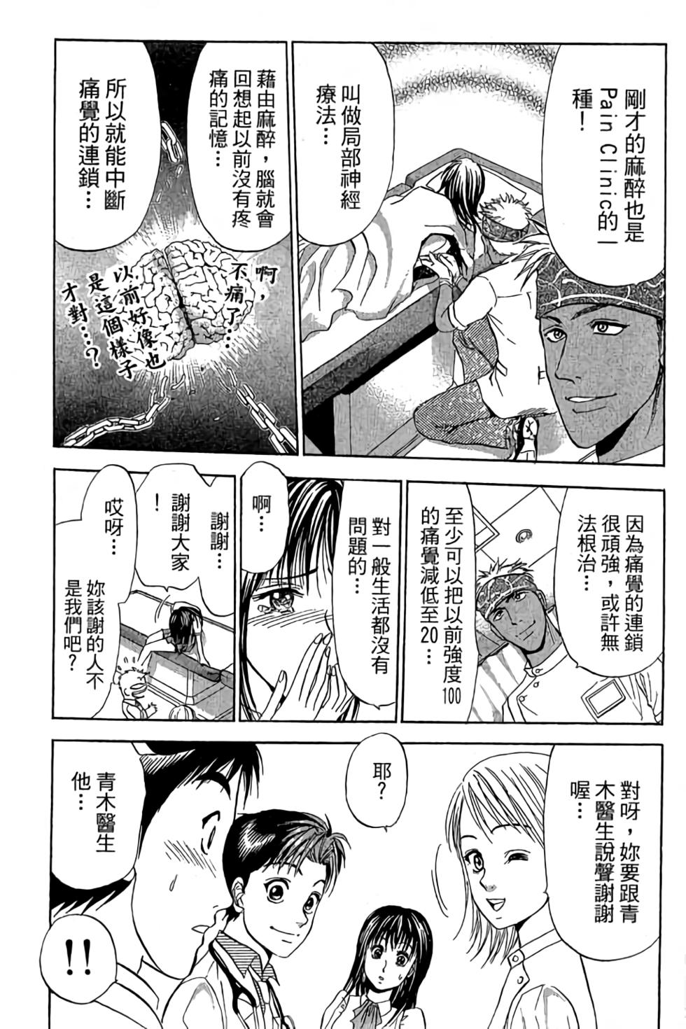 第161页