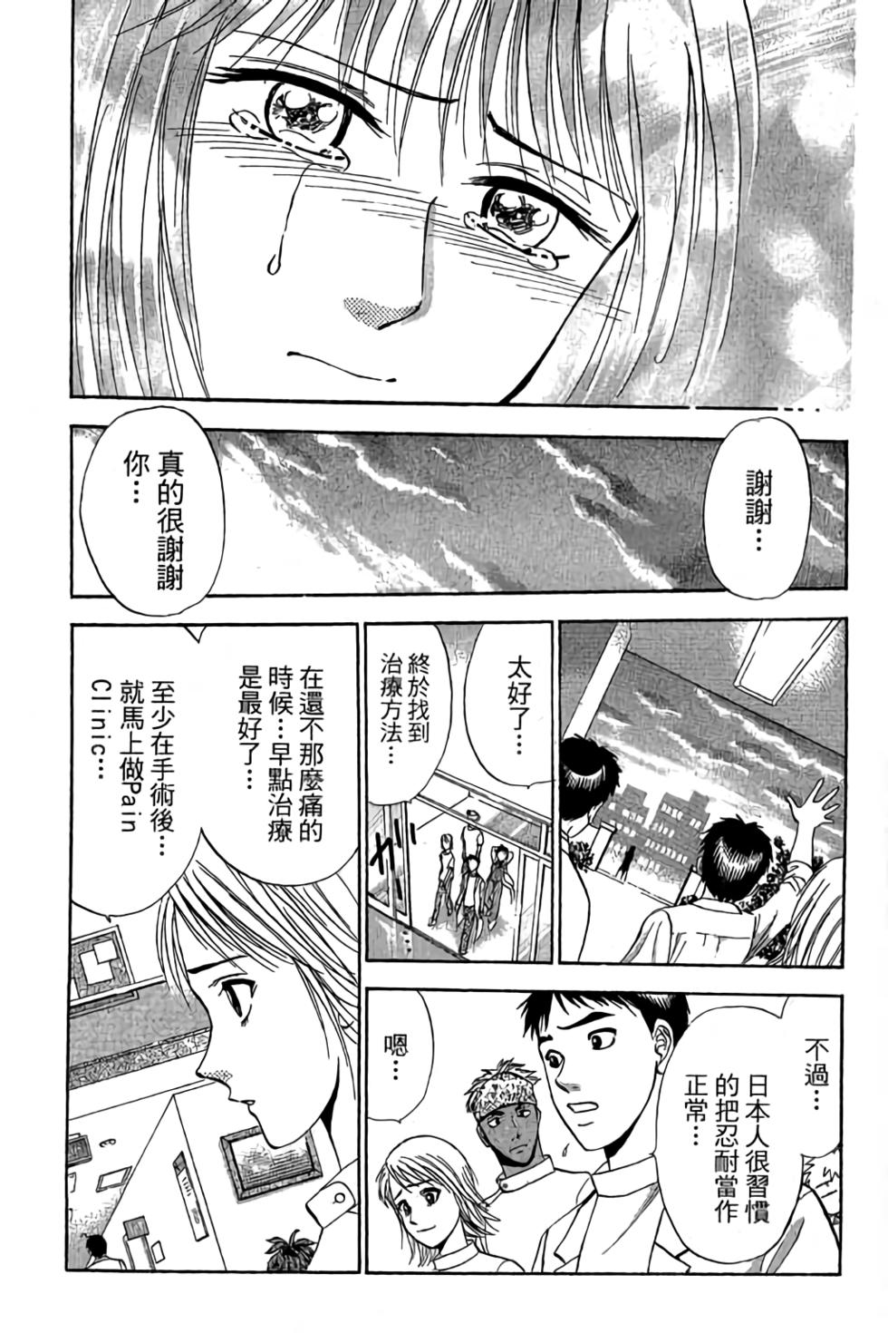 第163页