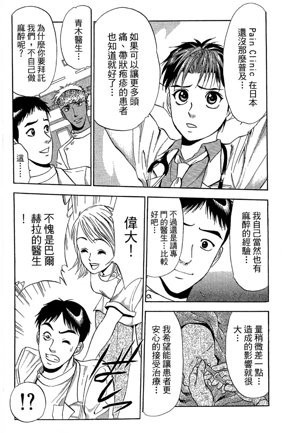 第164页