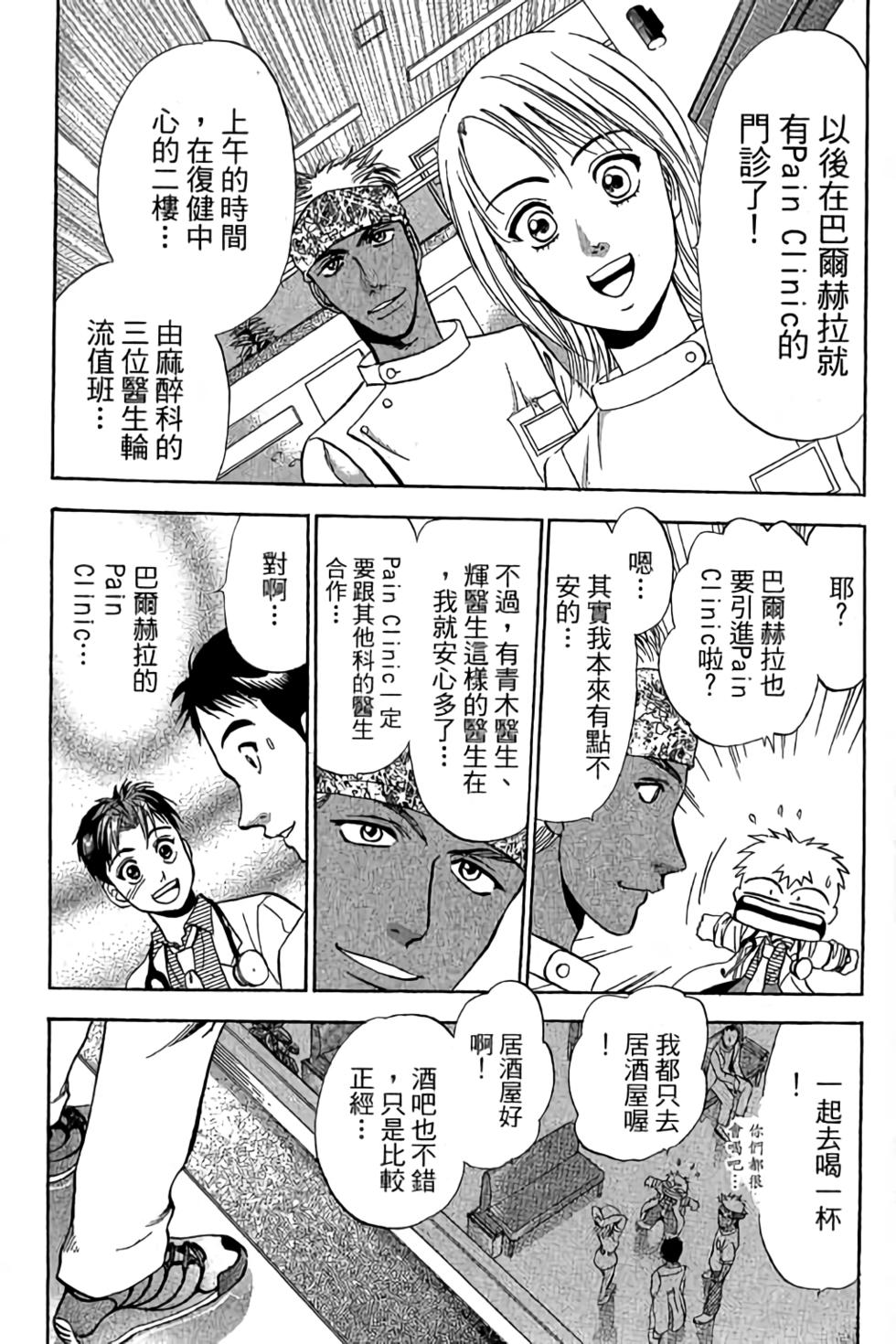 第165页