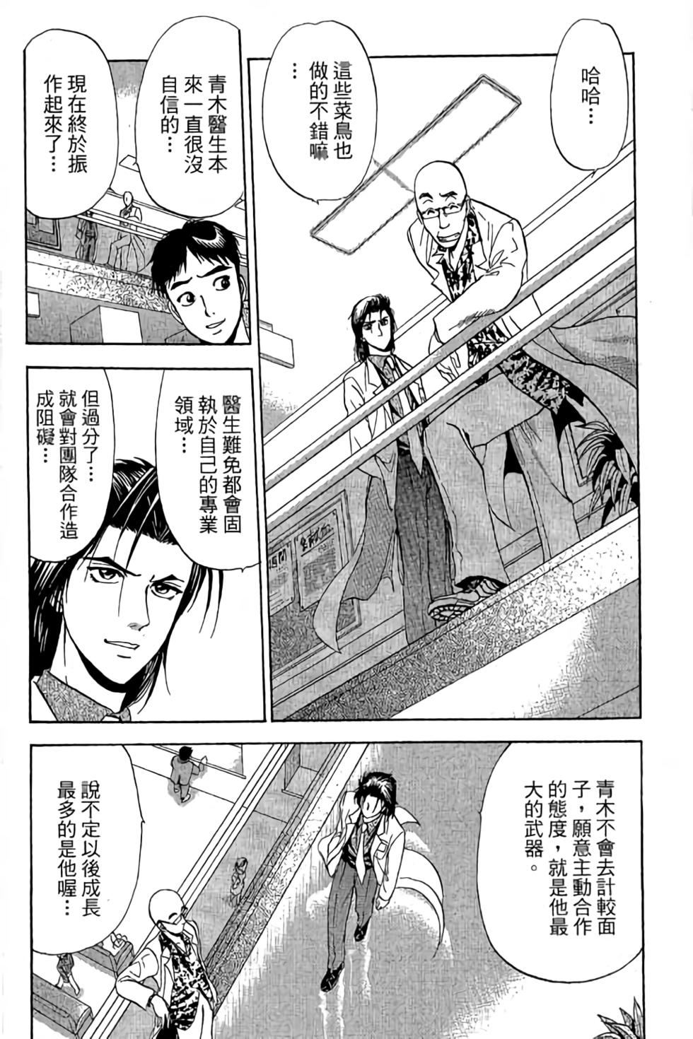第166页