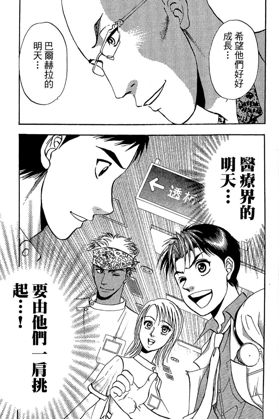 第167页