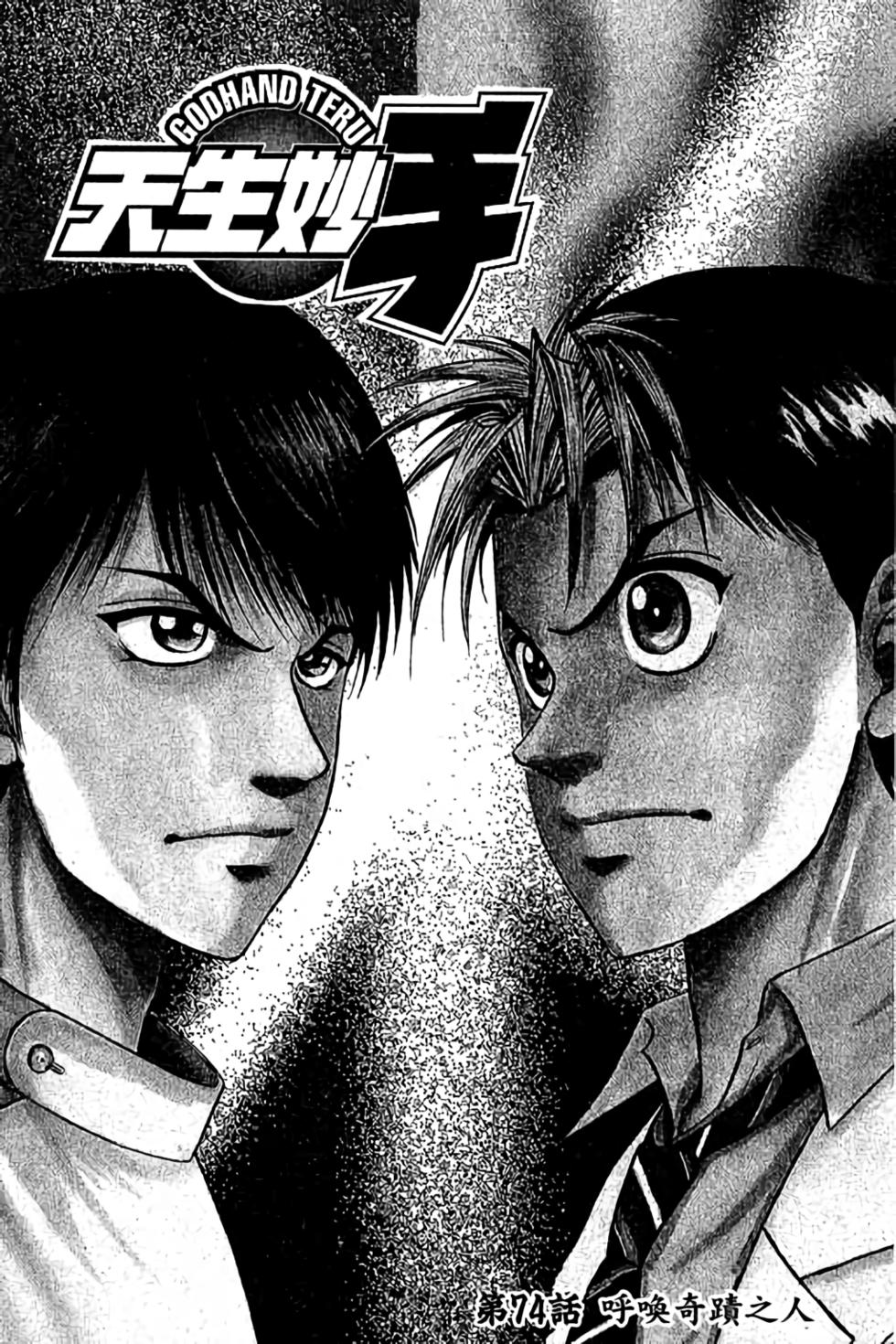 第169页