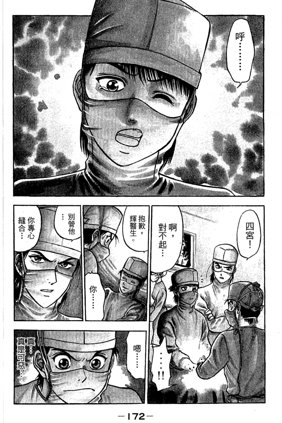 第170页