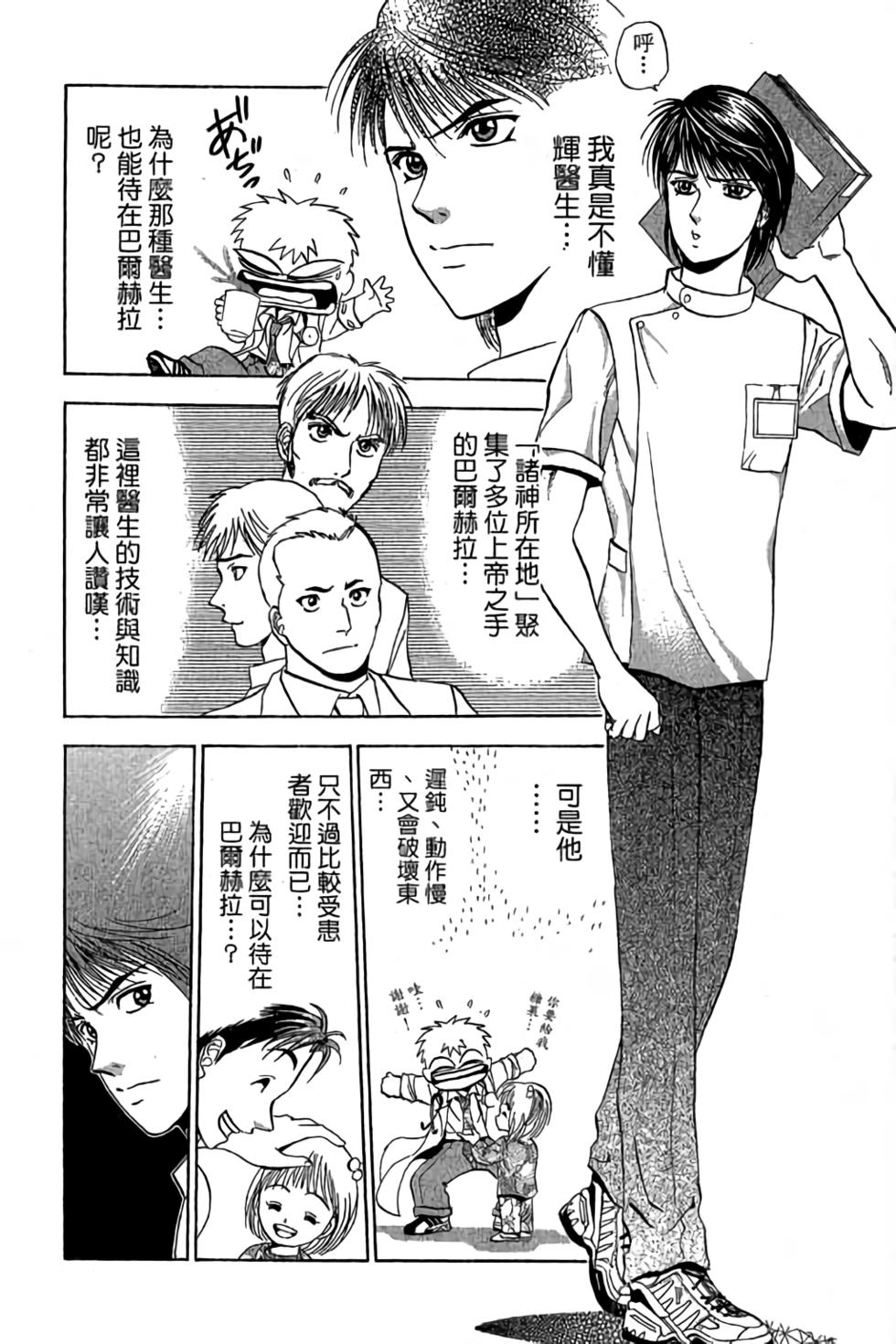 第171页