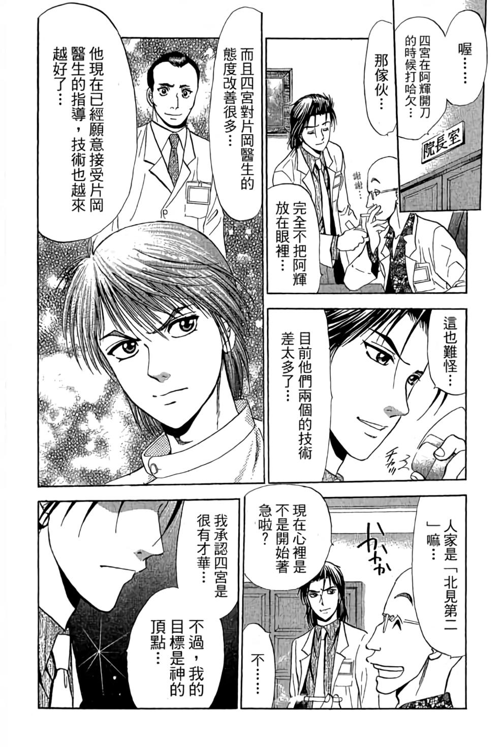 第172页