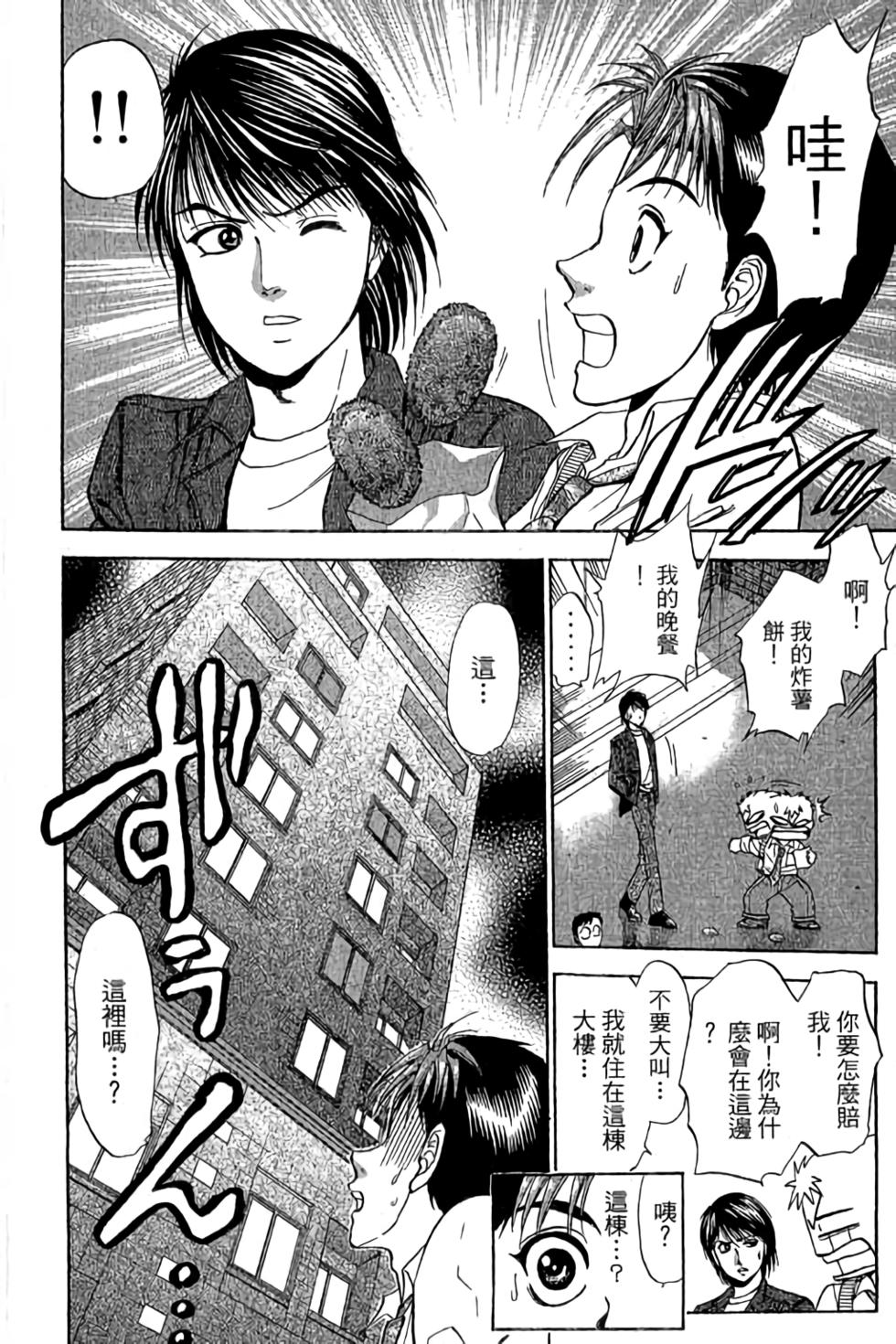 第174页