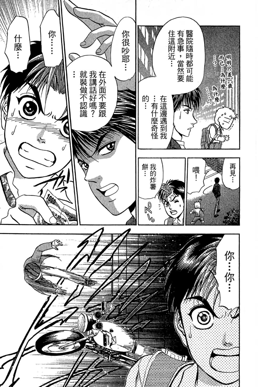 第175页