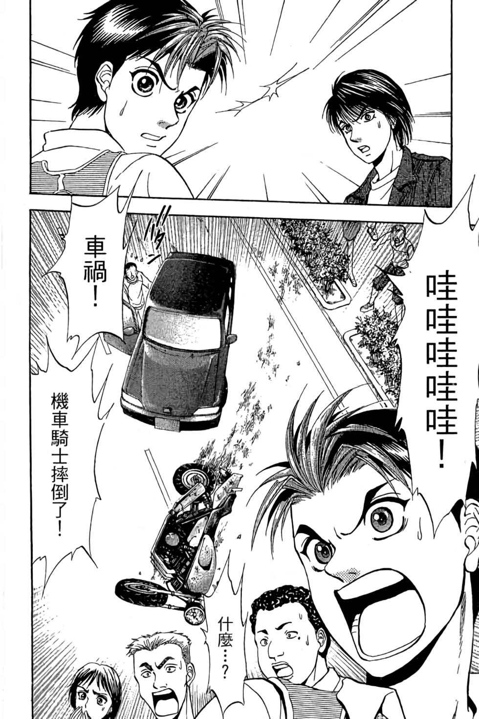 第176页