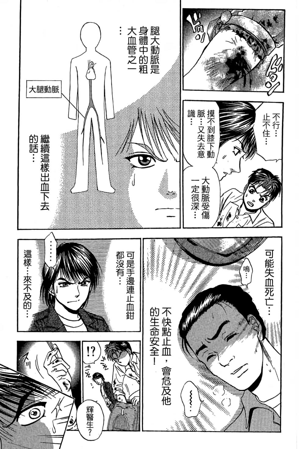 第179页