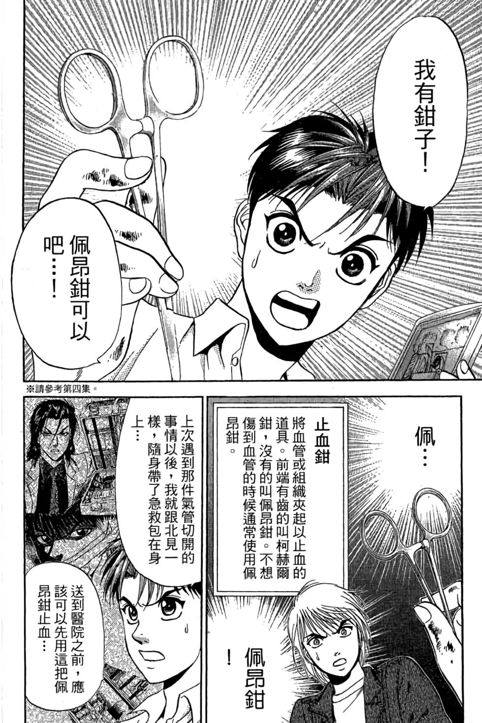 第180页