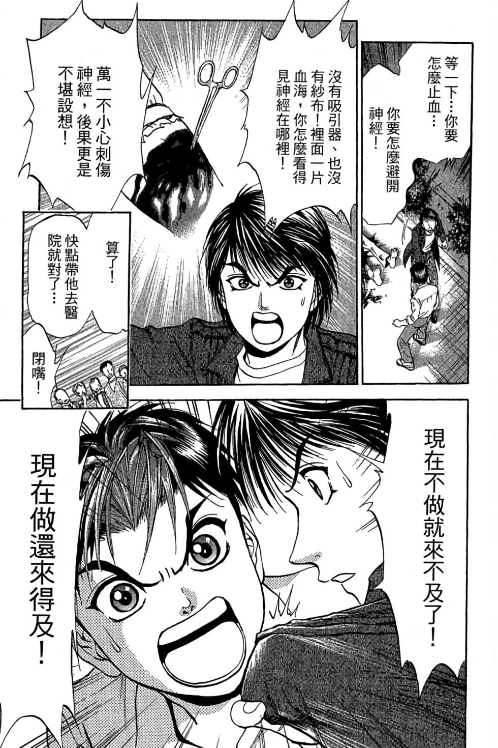 第181页