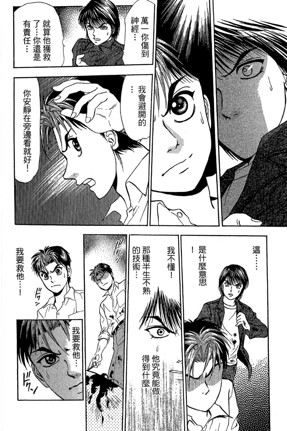 第182页