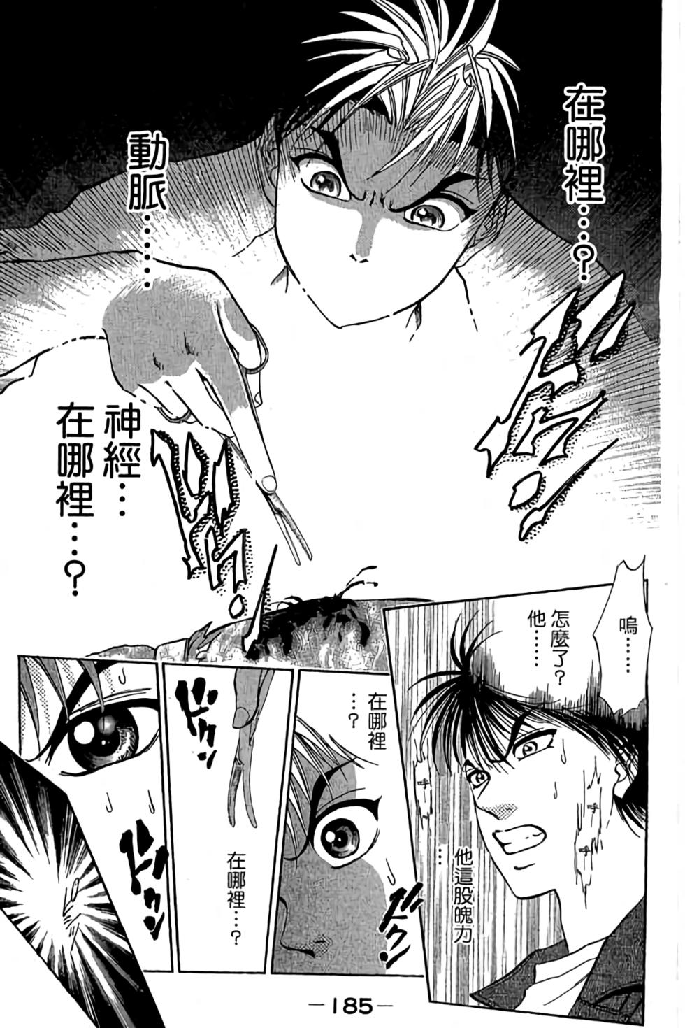 第183页
