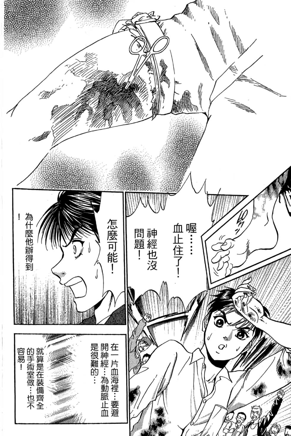 第186页