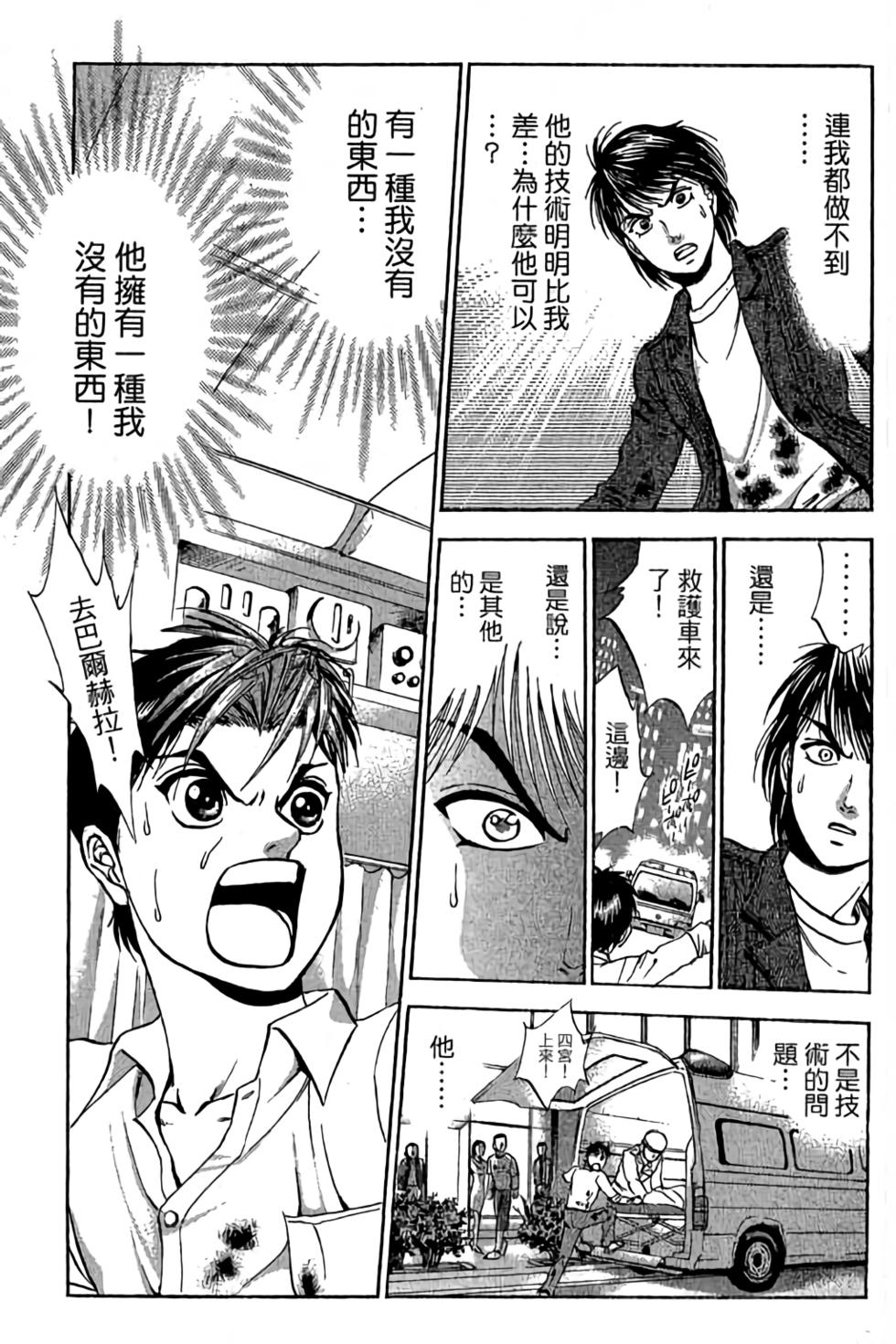 第187页