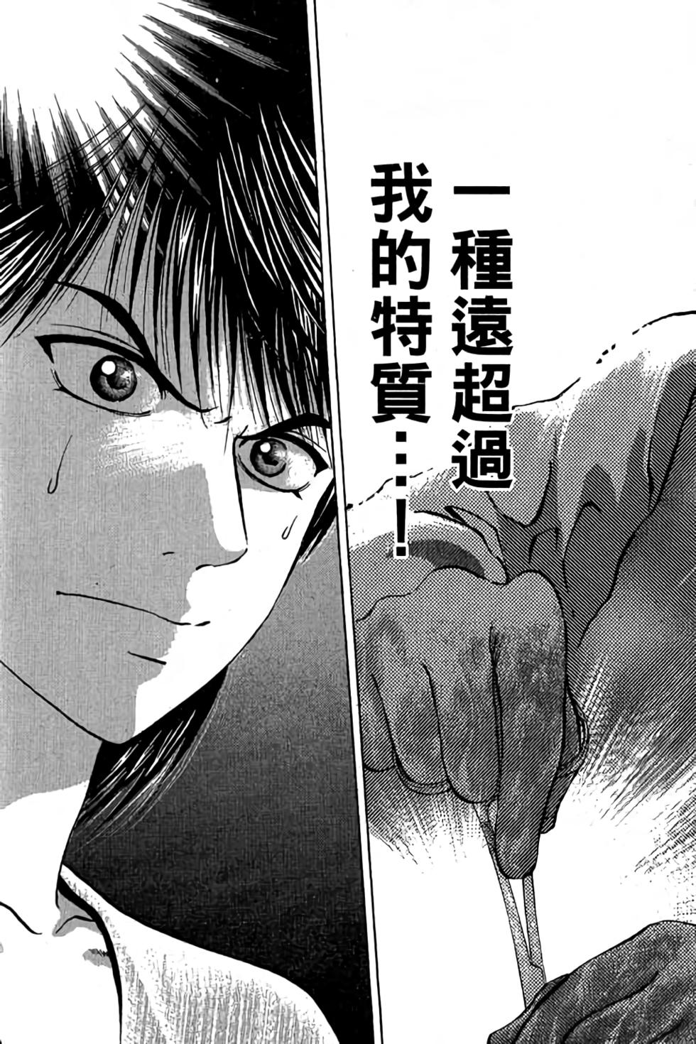 第191页