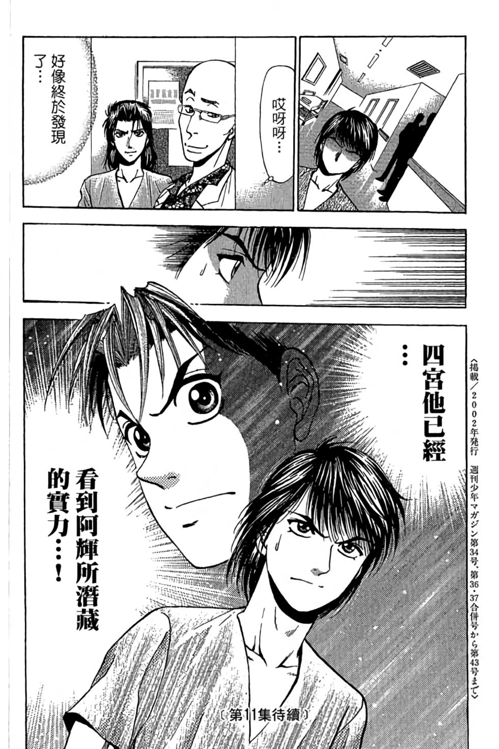第192页