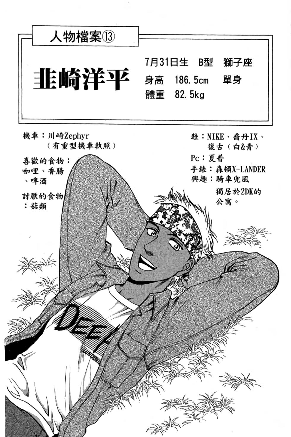 第193页